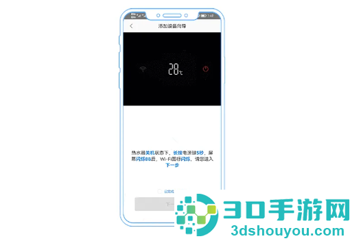 海尔智家app官方下载安装最新版