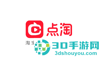 点淘app赚钱版下载