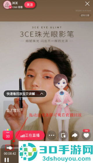 点淘app赚钱版下载
