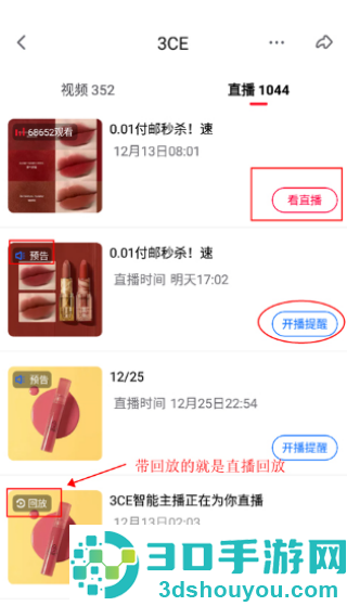 点淘app赚钱版下载