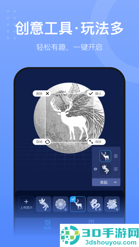 创想云3d打印app