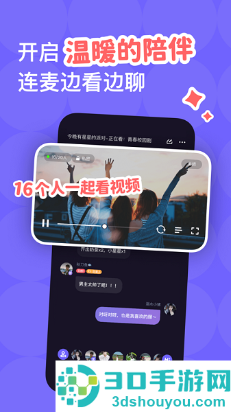 微光app下载安卓版