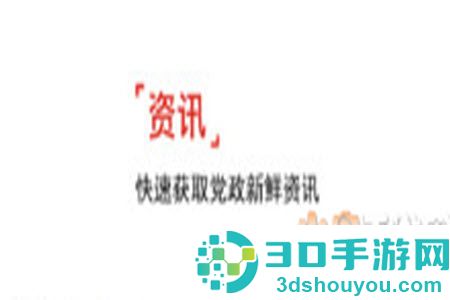 云岭先锋下载注册app