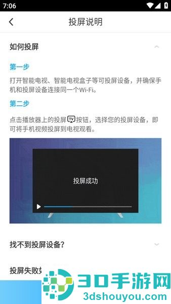 咪咕视频app免费下载安装