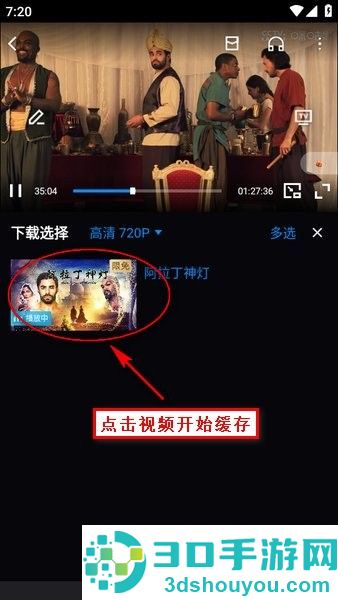 咪咕视频app免费下载安装
