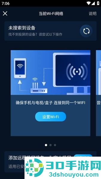 咪咕视频app免费下载安装