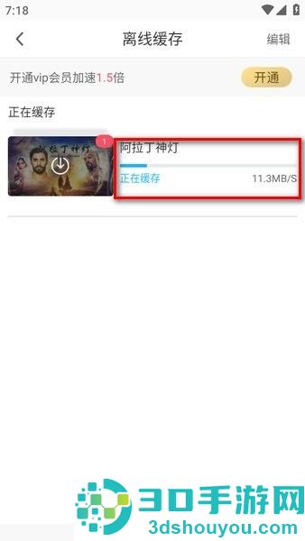 咪咕视频app免费下载安装