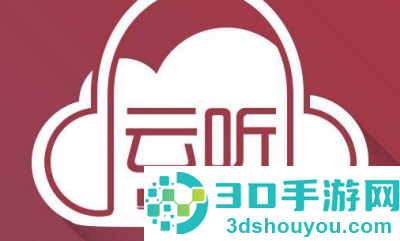 央广云听app