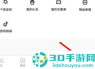 233乐园正版免费安装手机版
