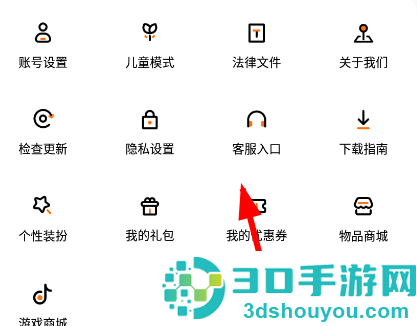 233乐园正版免费安装手机版