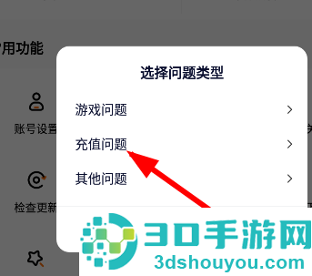 233乐园正版免费安装手机版