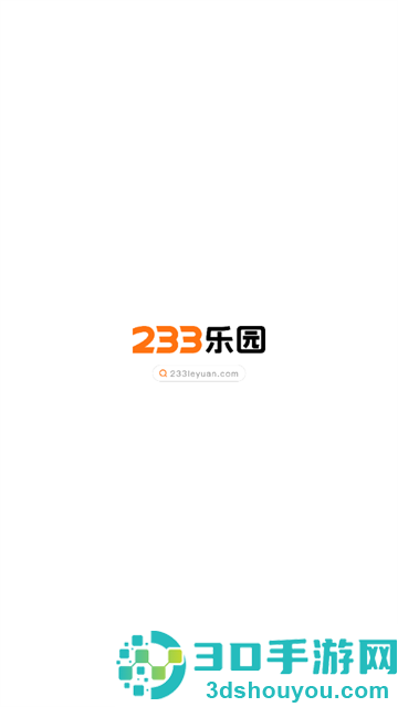 安装233乐园免费下载