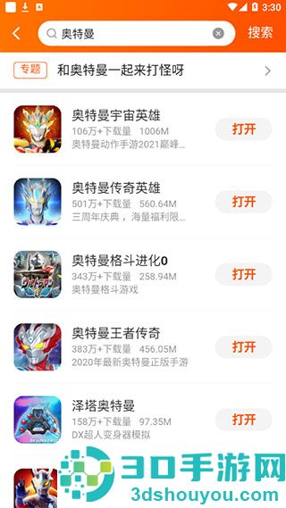 安装233乐园免费下载