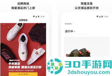 滔搏运动app安卓版