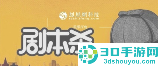 会玩app