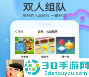 会玩吧app游戏大全