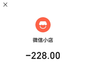 <font color=red>微信</font>小店平台客服投诉电话多少 <font color=red>微信</font>小店平台客服投诉电话怎么转人工【必学技能】