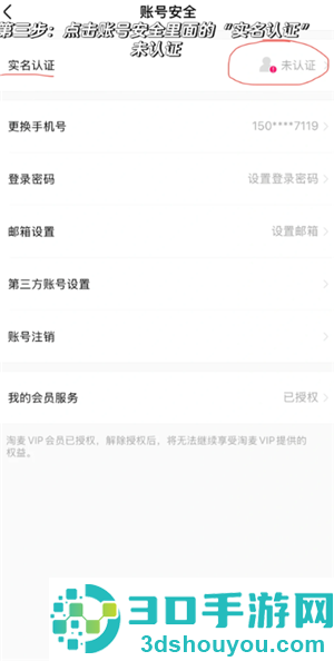大麦网退票怎么退 大麦网退票会有什么影响吗 大麦网退票怎么退 大麦网退票会有什么影响吗