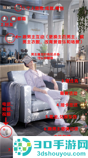 恋与深空新手攻略 恋与深空养卡攻略 恋与深空新手攻略 恋与深空养卡攻略