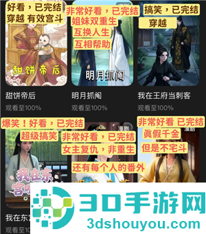 红果漫剧能赚钱吗 红果漫剧一天赚多少钱 红果漫剧能赚钱吗 红果漫剧一天赚多少钱