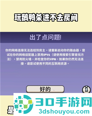 鹅鸭杀steam多少钱 鹅鸭杀steam叫什么 鹅鸭杀steam多少钱 鹅鸭杀steam叫什么