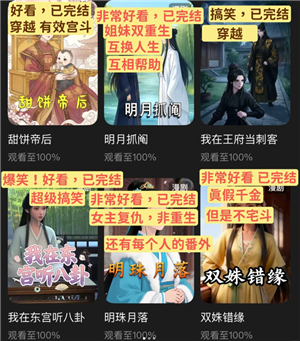 红果漫剧能赚钱吗 红果漫剧一天赚多少钱【分享】