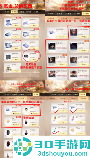 恋与深空新手攻略 恋与深空养卡攻略 恋与深空新手攻略 恋与深空养卡攻略