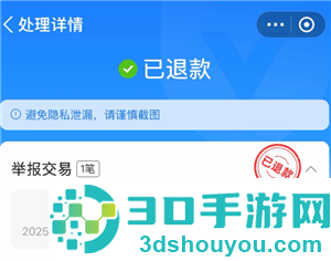 支付宝被骗了怎么追回 支付宝被骗了金钱追回方法 支付宝被骗了怎么追回 支付宝被骗了金钱追回方法