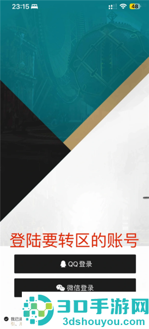 金铲铲之战安卓ios互通吗 金铲铲之战安卓和苹果能一起玩吗 金铲铲之战安卓ios互通吗 金铲铲之战安卓和苹果能一起玩吗