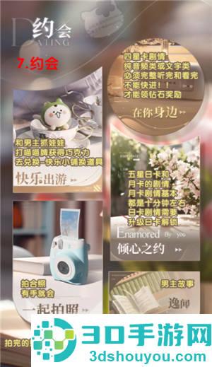 恋与深空新手攻略 恋与深空养卡攻略 恋与深空新手攻略 恋与深空养卡攻略