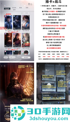 恋与深空新手攻略 恋与深空养卡攻略 恋与深空新手攻略 恋与深空养卡攻略