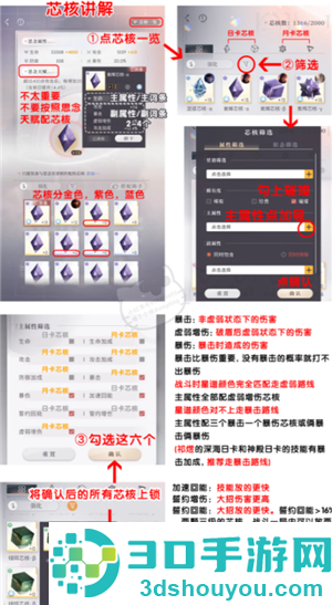 恋与深空新手攻略 恋与深空养卡攻略 恋与深空新手攻略 恋与深空养卡攻略