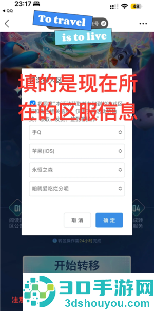 金铲铲之战安卓ios互通吗 金铲铲之战安卓和苹果能一起玩吗 金铲铲之战安卓ios互通吗 金铲铲之战安卓和苹果能一起玩吗