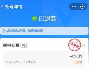 <font color=red>支付宝</font>被骗了怎么追回 <font color=red>支付宝</font>被骗了金钱追回方法【干货】