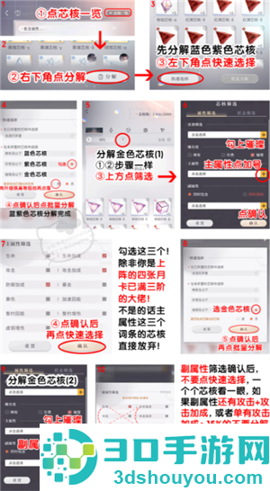 恋与深空新手攻略 恋与深空养卡攻略 恋与深空新手攻略 恋与深空养卡攻略