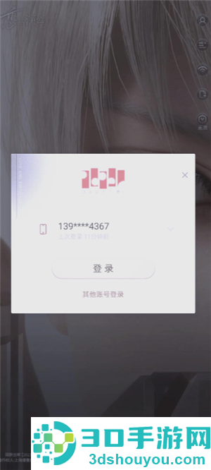 恋与深空怎么切换账号 恋与深空怎么换绑手机号 恋与深空怎么切换账号 恋与深空怎么换绑手机号
