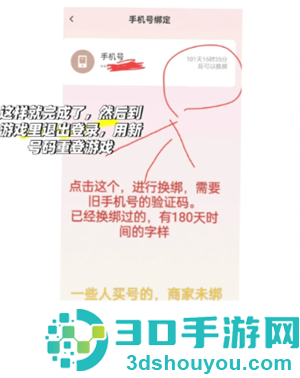 恋与深空怎么切换账号 恋与深空怎么换绑手机号 恋与深空怎么切换账号 恋与深空怎么换绑手机号