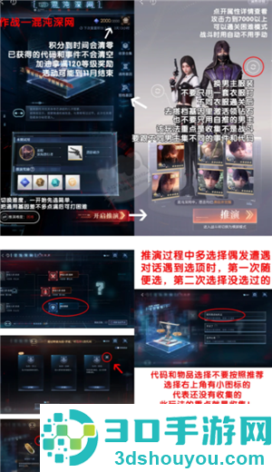 恋与深空新手攻略 恋与深空养卡攻略 恋与深空新手攻略 恋与深空养卡攻略