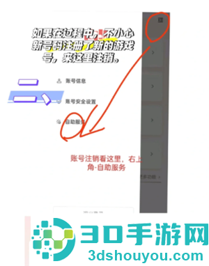 恋与深空怎么切换账号 恋与深空怎么换绑手机号 恋与深空怎么切换账号 恋与深空怎么换绑手机号