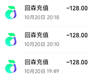 回森24小时人工客服电话多少 回森客服电话95539是免费的吗【必学技能】