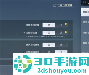 和平精英怎么改名字 和平精英怎么改名字不用改名卡 和平精英怎么改名字 和平精英怎么改名字不用改名卡