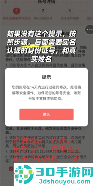 恋与深空怎么切换账号 恋与深空怎么换绑手机号 恋与深空怎么切换账号 恋与深空怎么换绑手机号