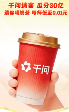 千问红包活动怎么参加 千问红包怎么领【必备策略】