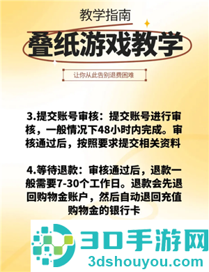 恋与深空怎么切换账号 恋与深空怎么换绑手机号 恋与深空怎么切换账号 恋与深空怎么换绑手机号