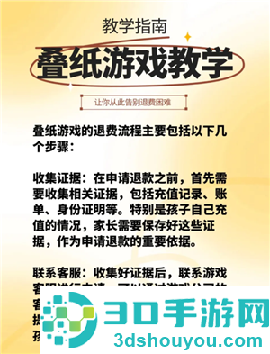 恋与深空怎么切换账号 恋与深空怎么换绑手机号 恋与深空怎么切换账号 恋与深空怎么换绑手机号
