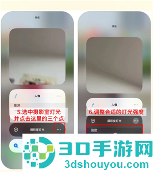 微信视频美颜功能在哪里设置 微信视频美颜功能设置步骤 微信视频美颜功能在哪里设置 微信视频美颜功能设置步骤