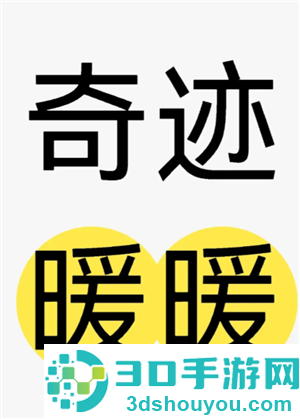 奇迹暖暖ios和安卓能互通吗 奇迹暖暖安卓转苹果教程 奇迹暖暖ios和安卓能互通吗 奇迹暖暖安卓转苹果教程