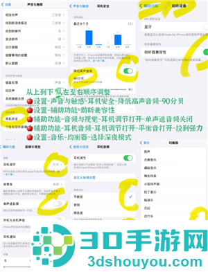 和平精英画质怎么调 和平精英画质最好 和平精英画质怎么调 和平精英画质最好