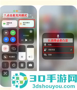 微信视频美颜功能在哪里设置 微信视频美颜功能设置步骤 微信视频美颜功能在哪里设置 微信视频美颜功能设置步骤
