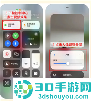 微信视频美颜功能在哪里设置 微信视频美颜功能设置步骤 微信视频美颜功能在哪里设置 微信视频美颜功能设置步骤